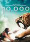 10.000 DVD Video
