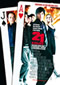 21: Black Jack (Veintiuno: Black Jack) Cine