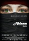 Ahlaam (Sueos) Cine