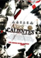 Ases calientes DVD Video