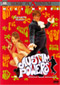 Austin Powers: Misterioso Espa Internacional DVD Video