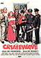 Crimewave (Ola de crímenes, ola de risa)