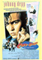 Cry-Baby (El lgrima) Cine