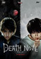 Death Note: La pelcula DVD Video