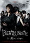 Death Note: El ltimo nombre DVD Video