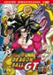 Dragon Ball GT vol. 5 (Ep. 33-40) DVD Video
