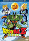 Dragon Ball Z vol. 19 - La saga de Cell - (Ep. 148-155) DVD Video