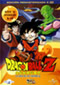 Dragon Ball Z vol. 02 - Saga Saiyans - (Ep. 009-016) DVD Video