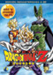 Dragon Ball Z vol. 21 - La saga de Cell - (Ep. 166-173) DVD Video
