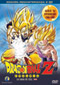Dragon Ball Z vol. 24 - La saga de Cell - (Ep. 190-199) DVD Video