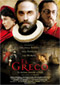 El Greco Cine