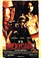 El mexicano (Once Upon a Time in Mexico) Cine