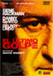 El ltimo golpe DVD Video