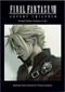 Final Fantasy VII: Advent Children - Gift Set DVD Video