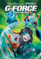 G-Force: Licencia para espiar DVD Video