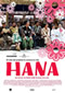 Hana (Hana yori mo naho) Cine