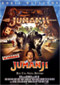 Jumanji Cine