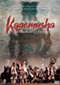 Kagemusha, la sombra del guerrero DVD Video