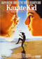 Karate Kid: El momento de la verdad DVD Video