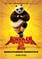 Kung Fu Panda 2 Cine