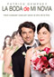 La boda de mi novia DVD Video