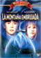 La montaa embrujada DVD Video