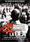 La ola DVD Video