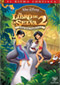 El libro de la selva 2: Edicin Especial DVD Video