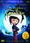 Los mundos de Coraline: Edicin Especial 2D + 3D DVD Video