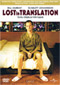 Lost in Translation DVD Video