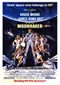 James Bond 11: Moonraker Cine