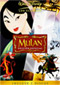 Mulan: Edicin Especial DVD Video