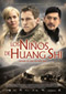 Los nios de Huang Shi Alquiler