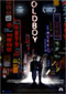 Oldboy DVD Video