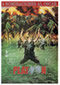 Platoon Cine