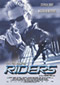 Riders Cine