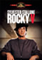 Rocky V DVD Video