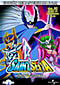 Saint Seiya - Los Caballeros del Zodiaco: Vol. 11 (Saga Asgard 2) DVD Video