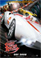 Speed Racer DVD Video