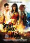 Street Dance Cine