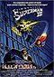 Superman III Cine