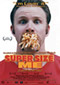 Super Size Me Cine
