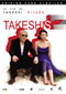 Takeshis