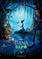 Tiana y el Sapo Cine