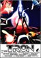 Tron Cine