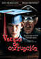 Verano de corrupcin DVD Video