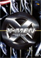 X-Men DVD Video