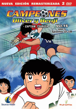 Carátula frontal de Campeones - Oliver y Benji: Vol. 16 (121-128)