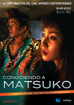 poster de Conociendo a Matsuko