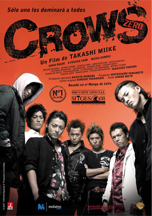 Carátula frontal de Crows Zero